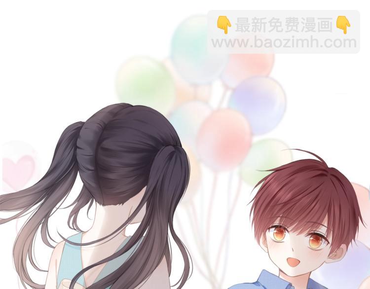 序章 洛枳的秘密-第1话