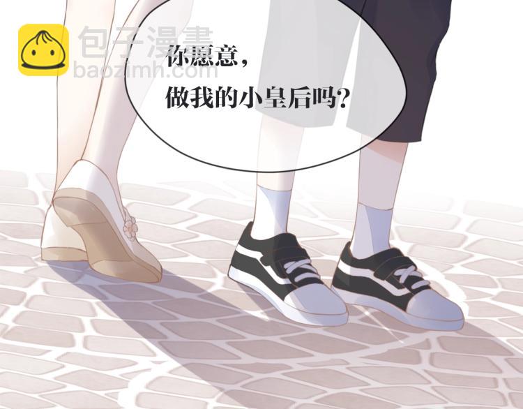 序章 洛枳的秘密-第1话