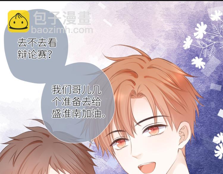 第十话 岁月的童话(1/3)-第11话