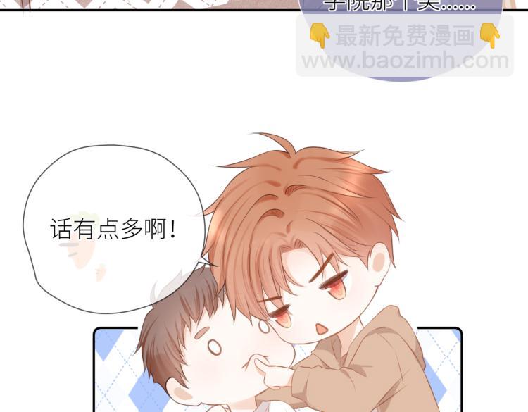 第十话 岁月的童话(1/3)-第11话