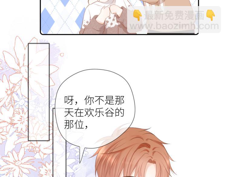 第十话 岁月的童话(1/3)-第11话