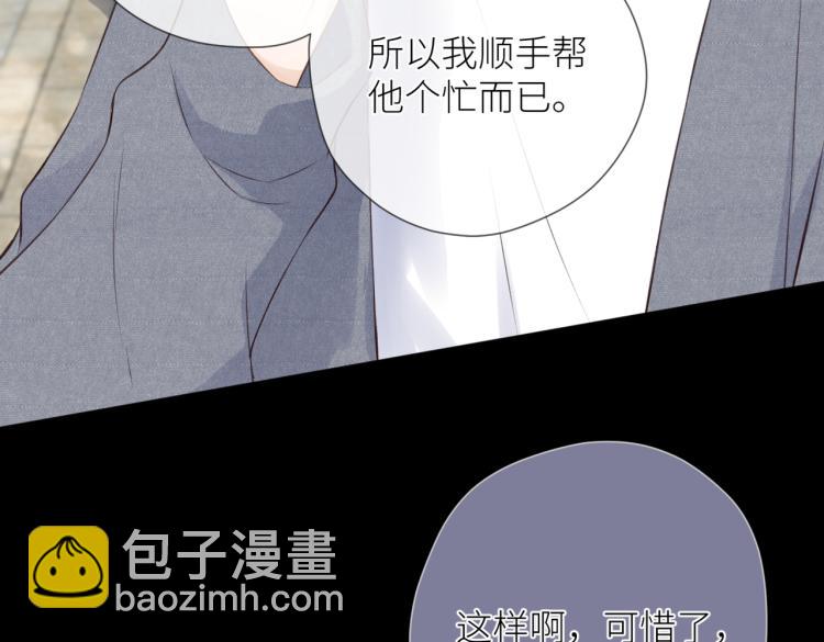 第十话 岁月的童话(1/3)-第11话