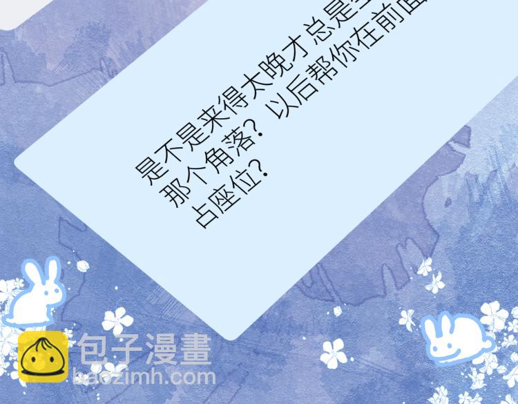 第十话 岁月的童话(1/3)-第11话