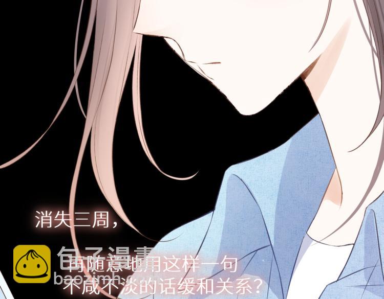 第十话 岁月的童话(1/3)-第11话