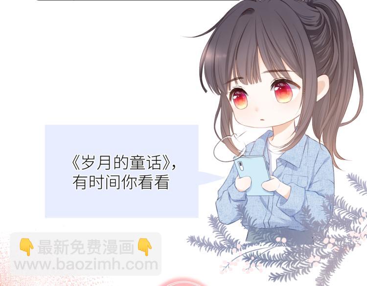 第十话 岁月的童话(1/3)-第11话