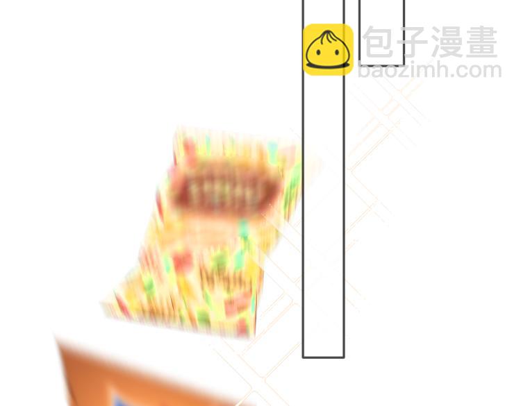 暗戀：橘生淮南 - 第十二話 賭氣(1/3) - 5