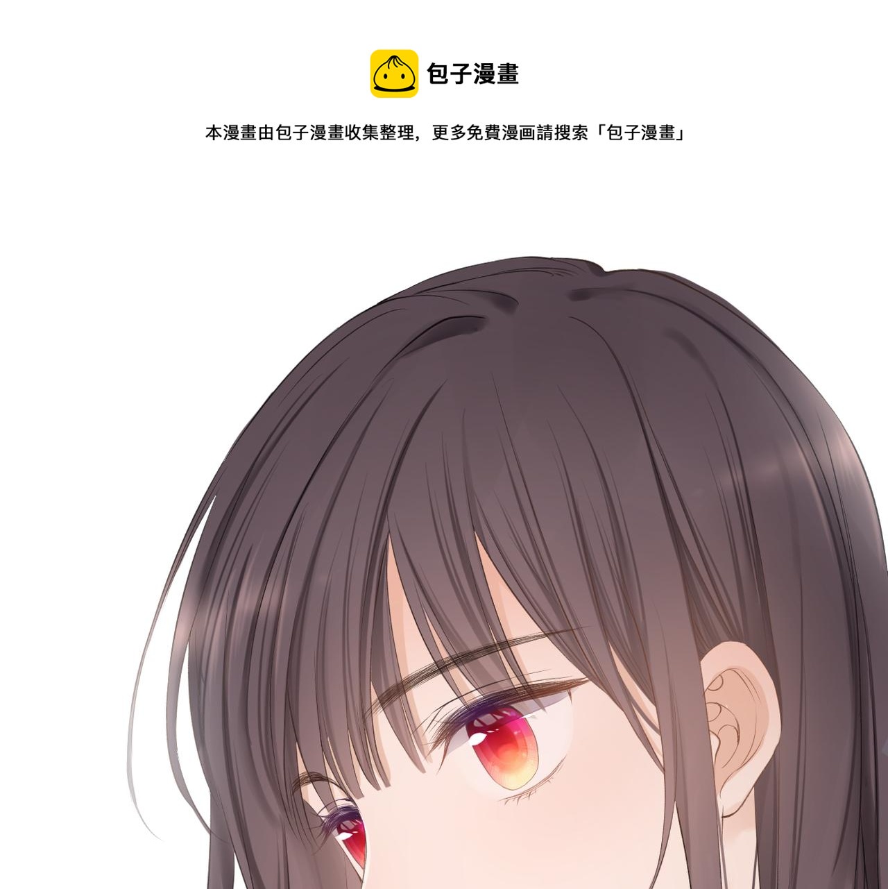 第十四话 邀约(1/3)-第15话