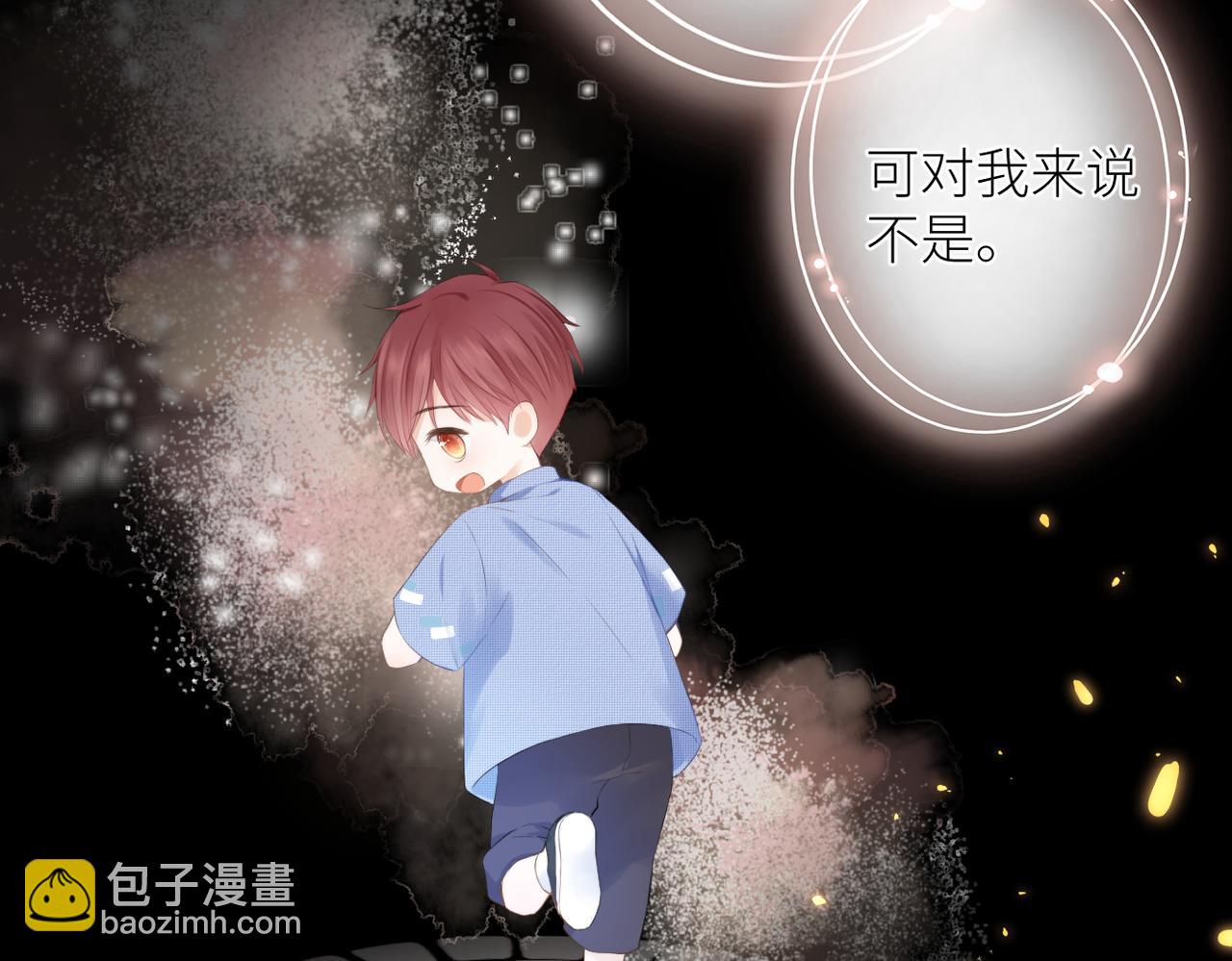 第十四话 邀约(1/3)-第15话