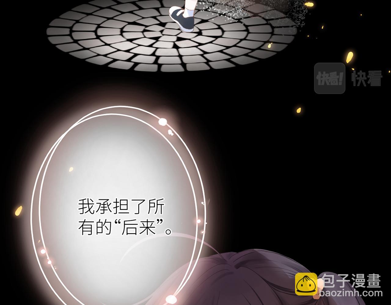 第十四话 邀约(1/3)-第15话