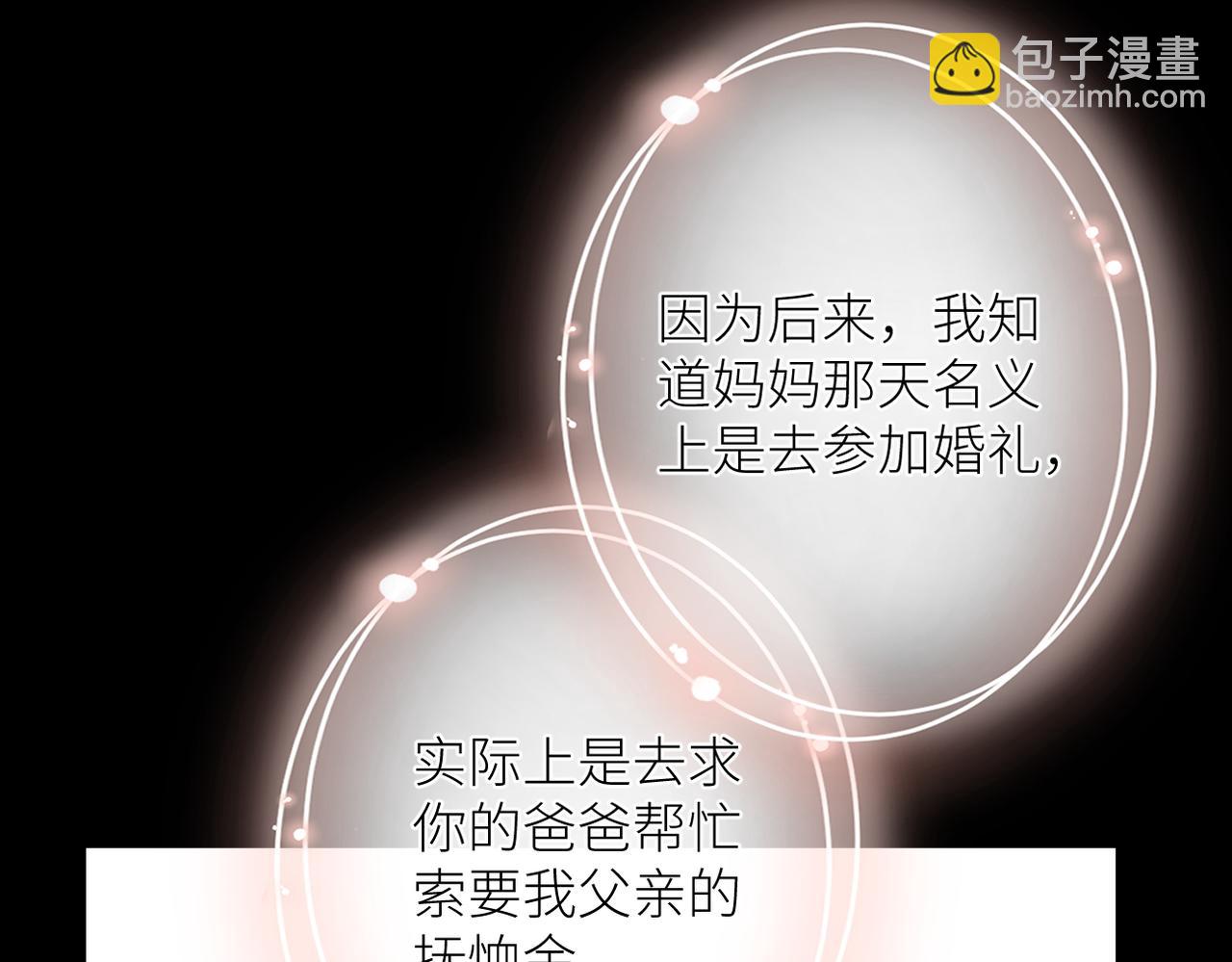 第十四话 邀约(1/3)-第15话