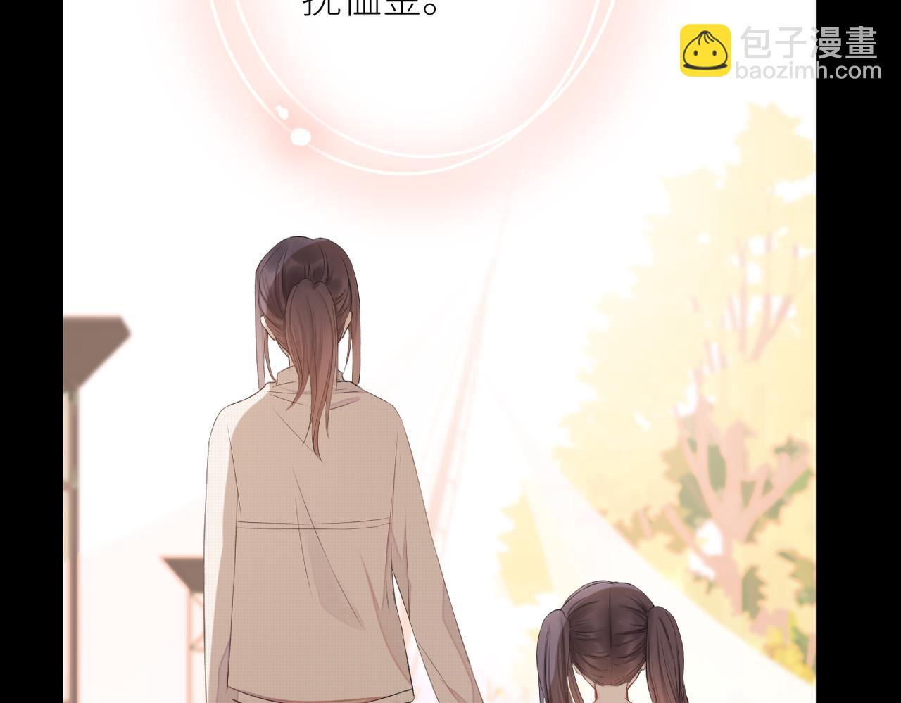 第十四话 邀约(1/3)-第15话