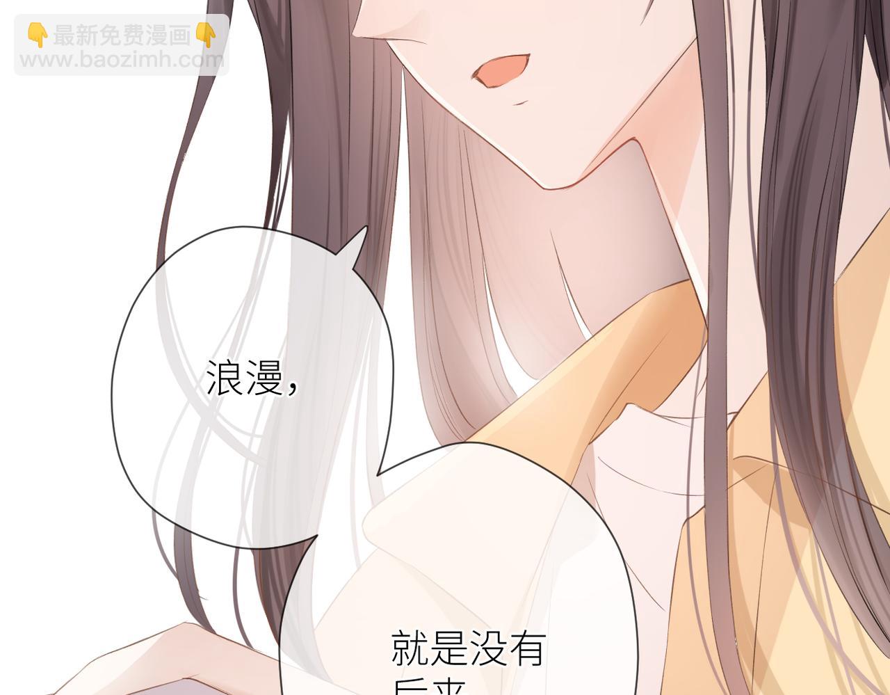 第十四话 邀约(1/3)-第15话