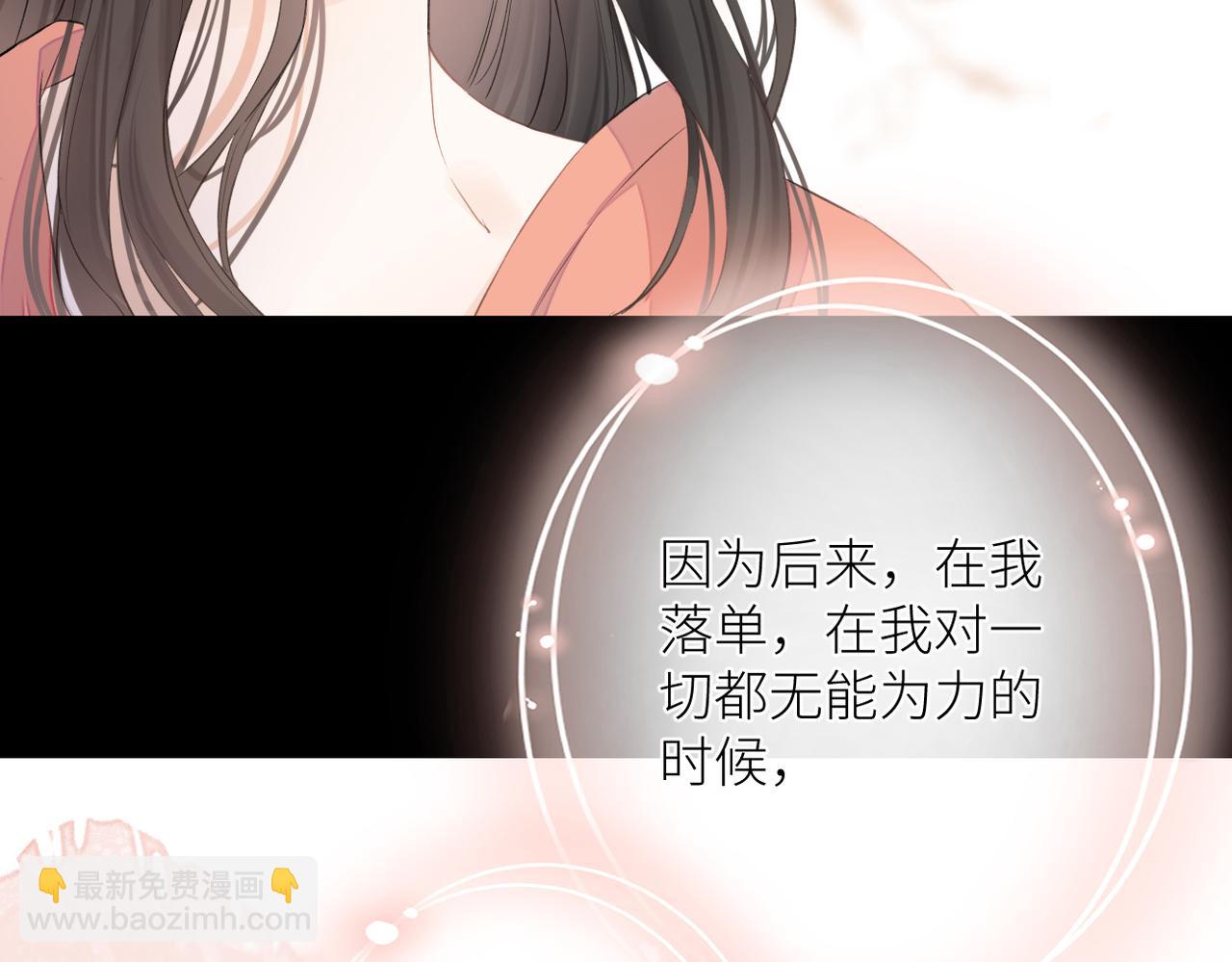 第十四话 邀约(1/3)-第15话