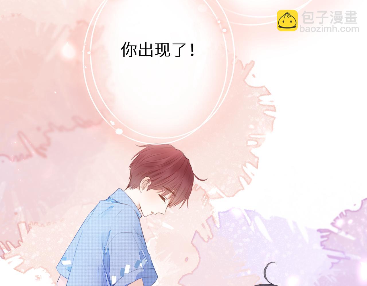 第十四话 邀约(1/3)-第15话