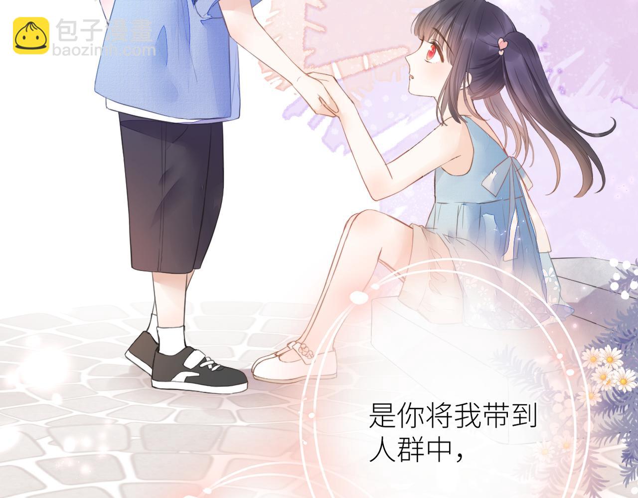 第十四话 邀约(1/3)-第15话