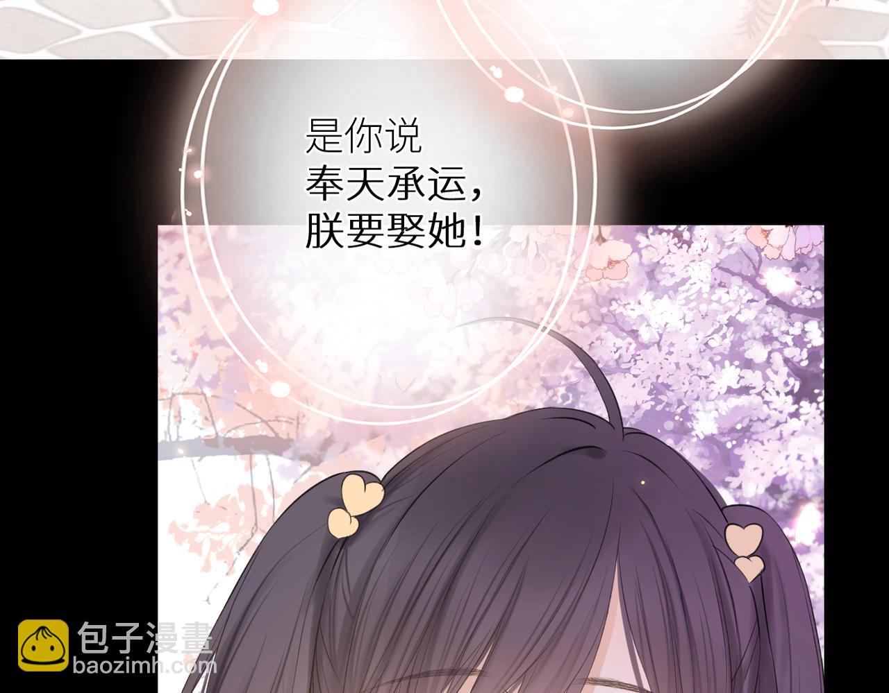 第十四话 邀约(1/3)-第15话