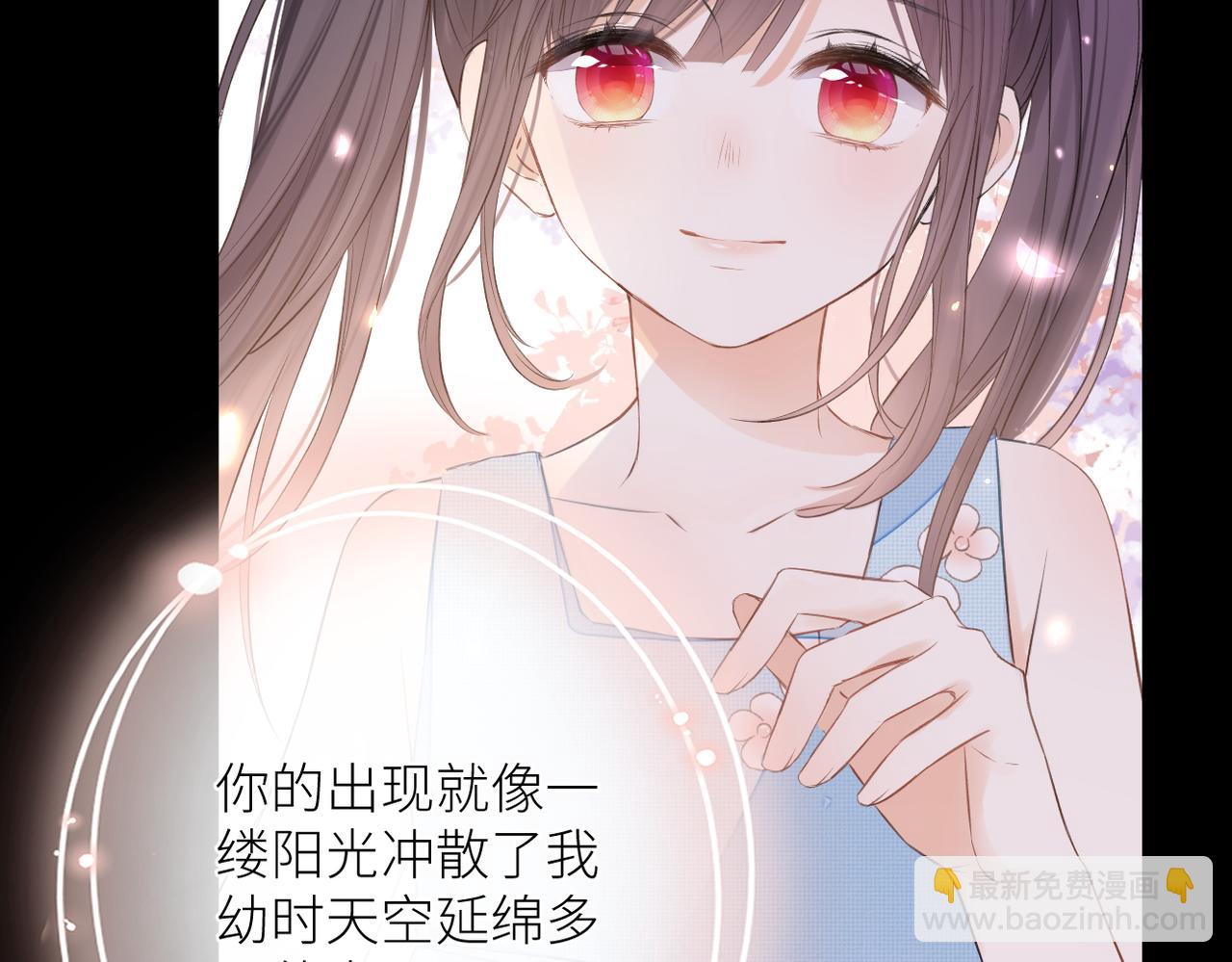 第十四话 邀约(1/3)-第15话