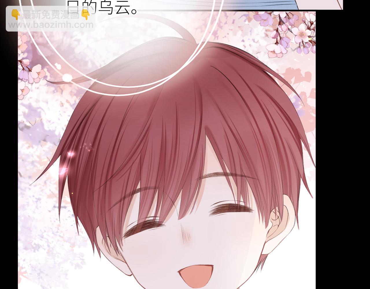 第十四话 邀约(1/3)-第15话