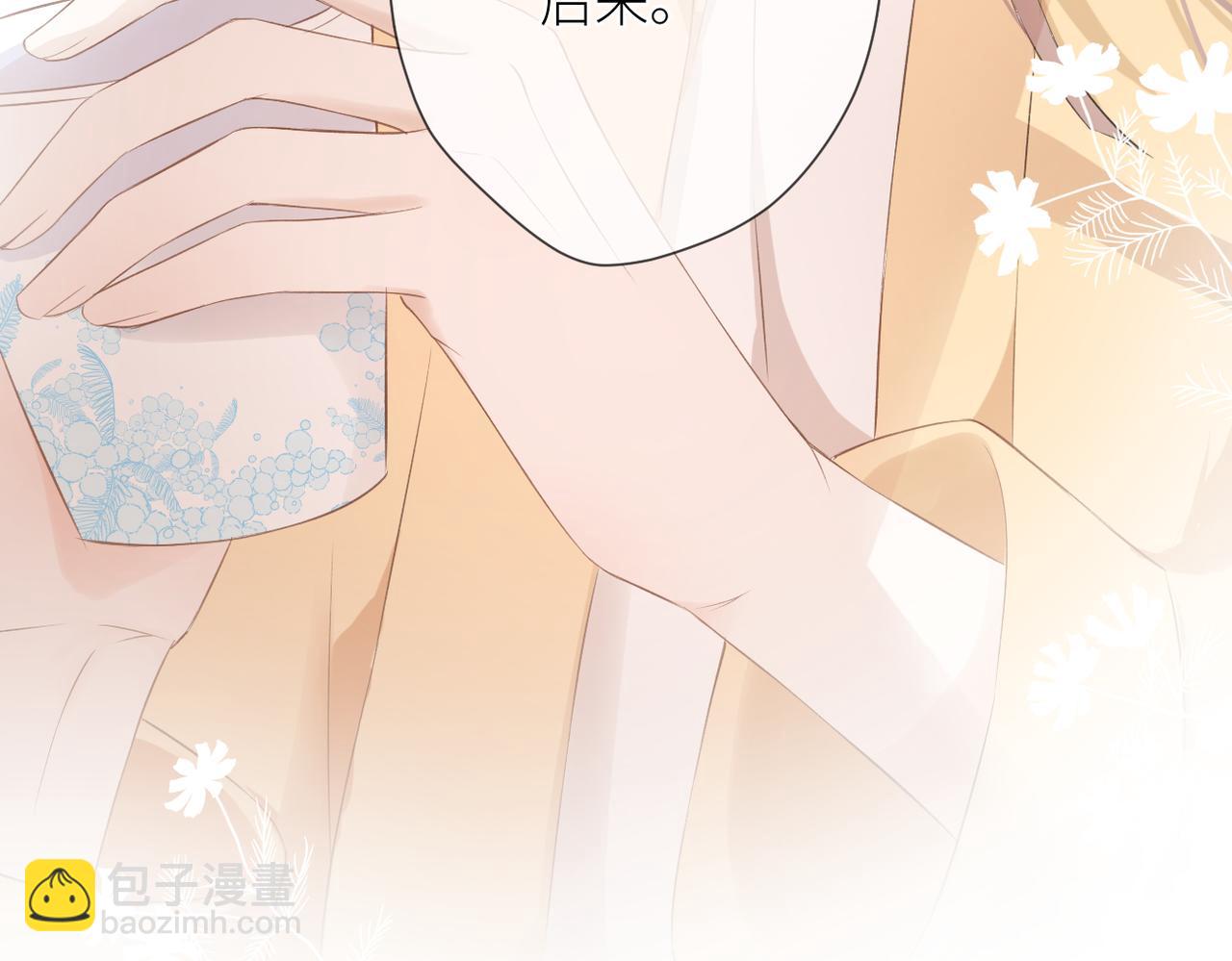 第十四话 邀约(1/3)-第15话