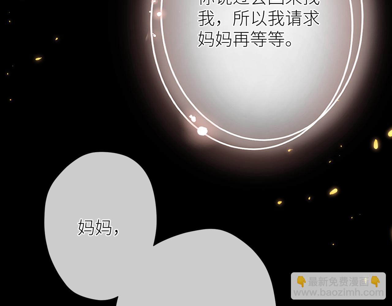 第十四话 邀约(1/3)-第15话