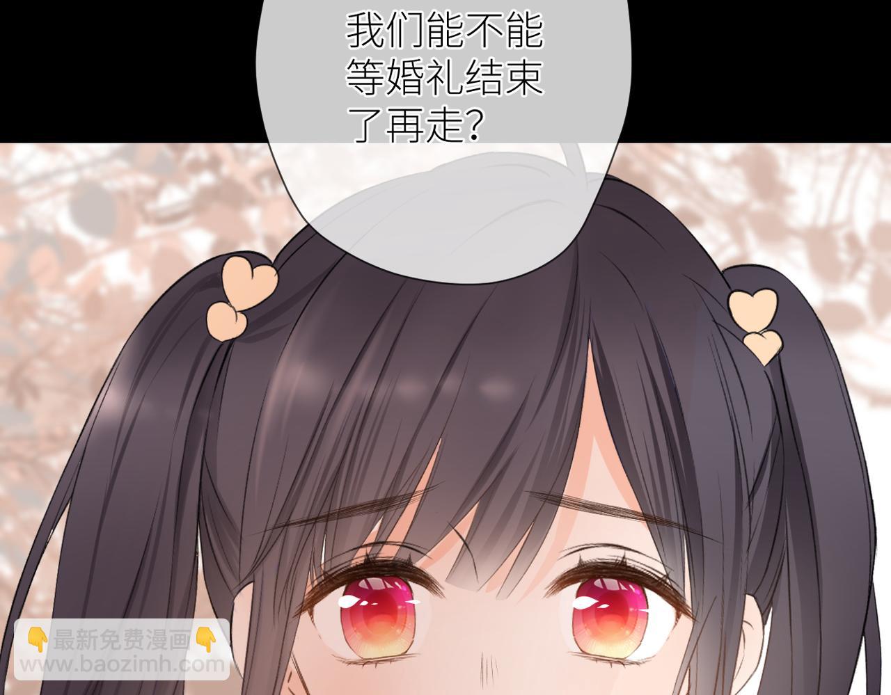 第十四话 邀约(1/3)-第15话