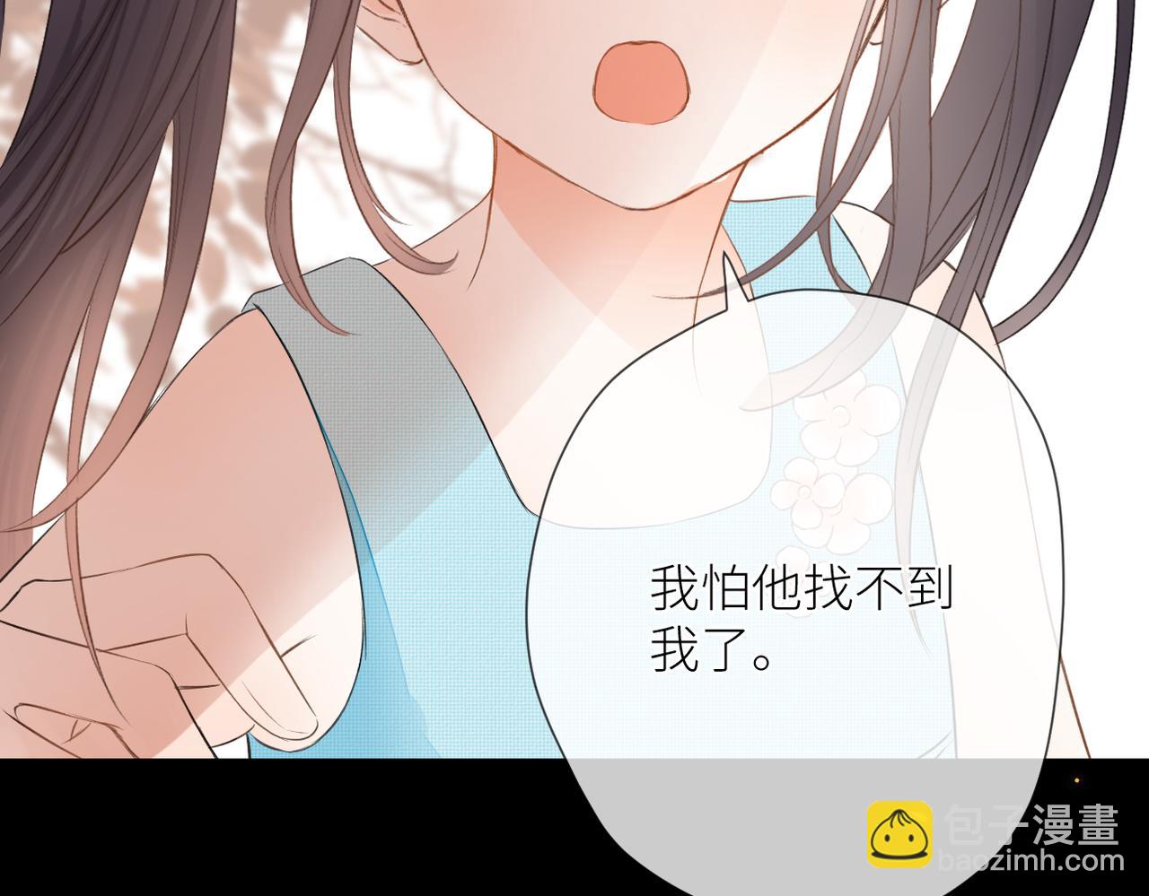 第十四话 邀约(1/3)-第15话