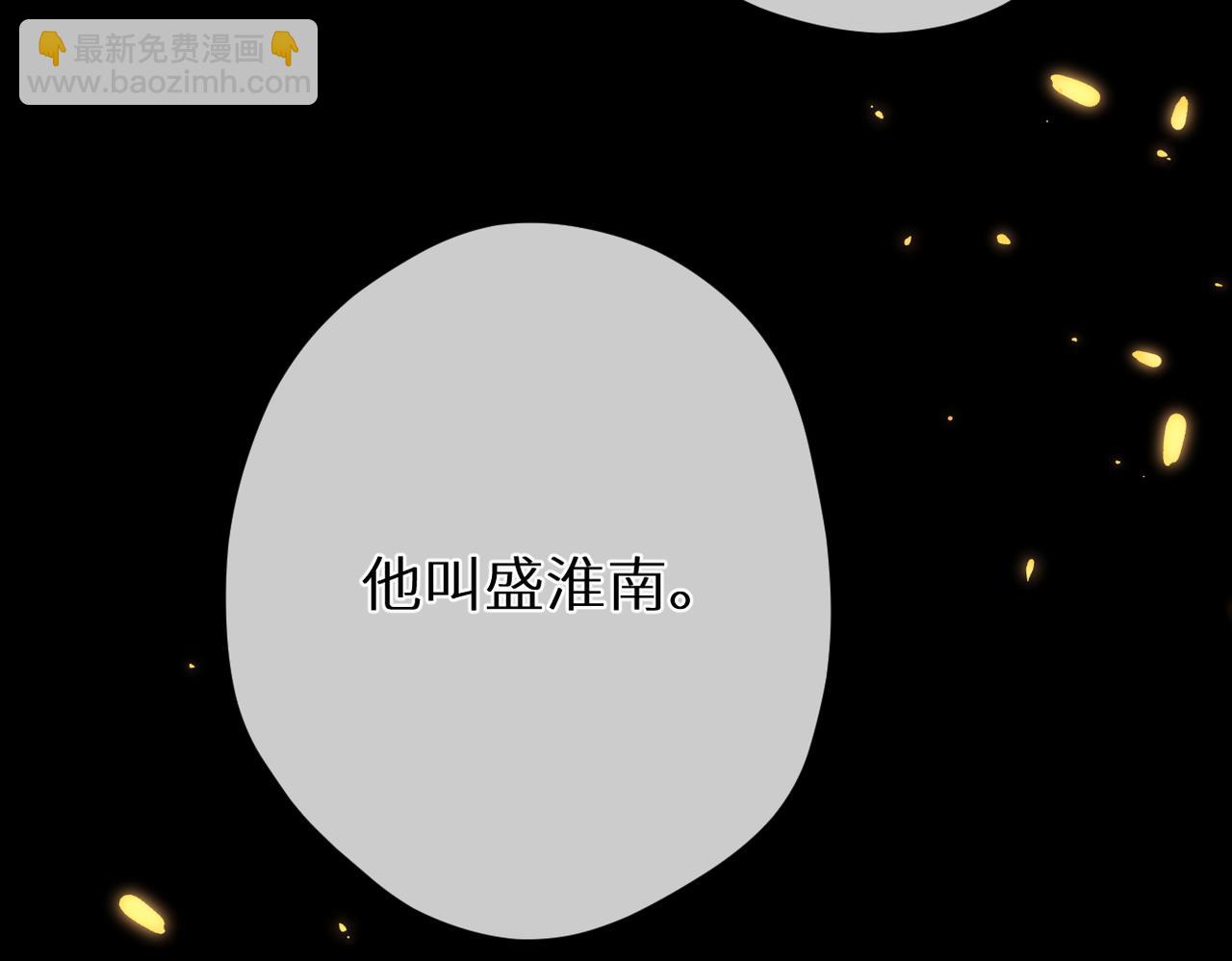 第十四话 邀约(1/3)-第15话