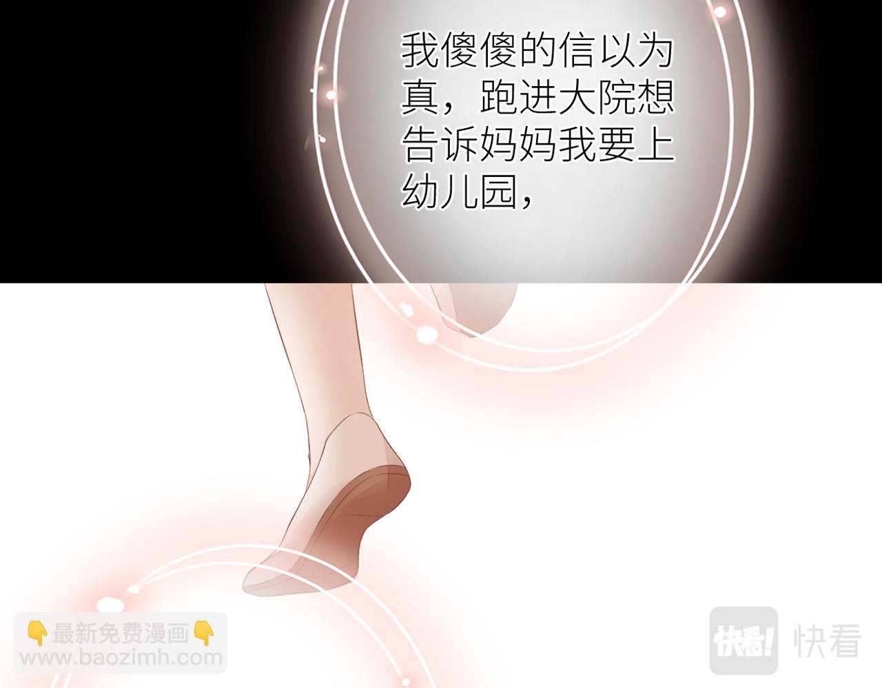 第十四话 邀约(1/3)-第15话