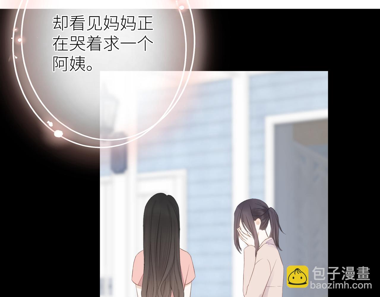 第十四话 邀约(1/3)-第15话