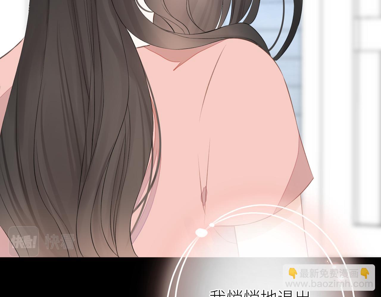 第十四话 邀约(1/3)-第15话