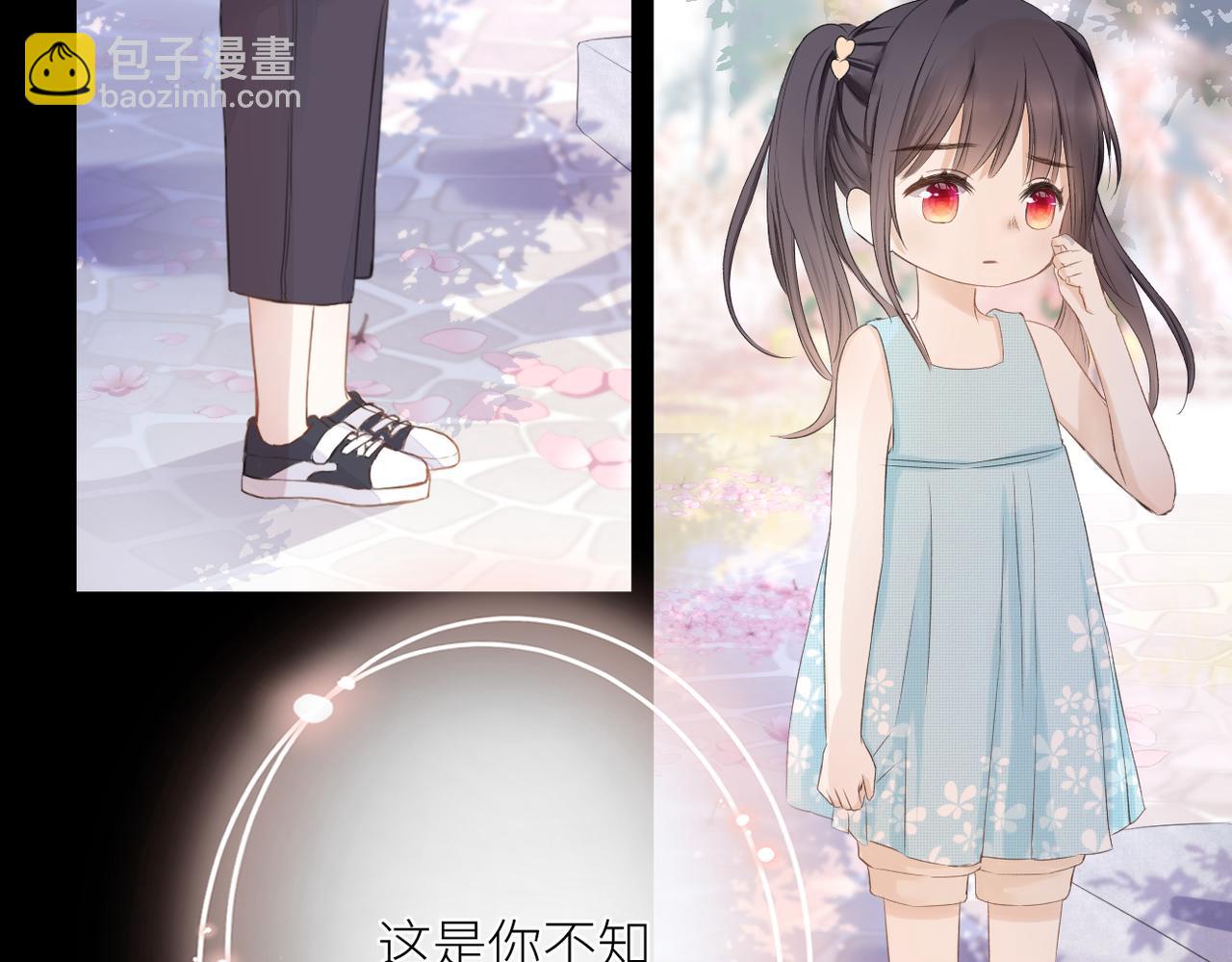 第十四话 邀约(1/3)-第15话