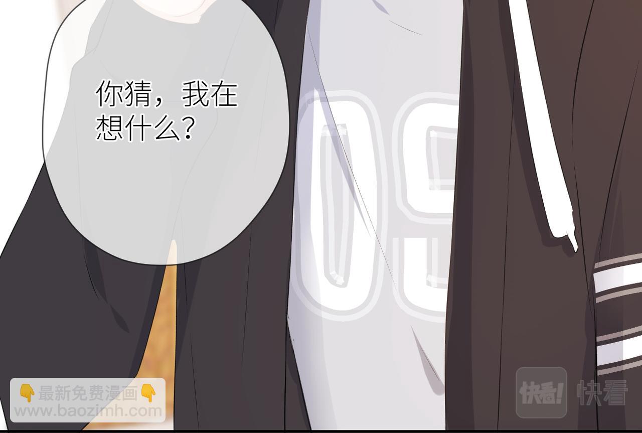 第十六话 取决于结果(1/3)-第17话