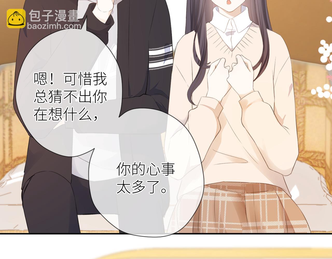 第十六话 取决于结果(1/3)-第17话