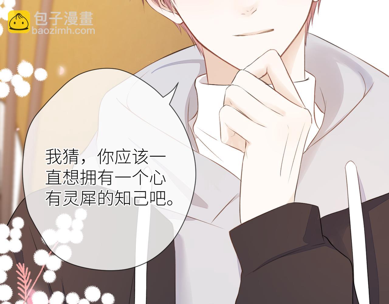 第十六话 取决于结果(1/3)-第17话