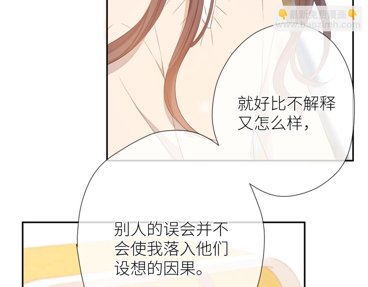 第十六话 取决于结果(1/3)-第17话