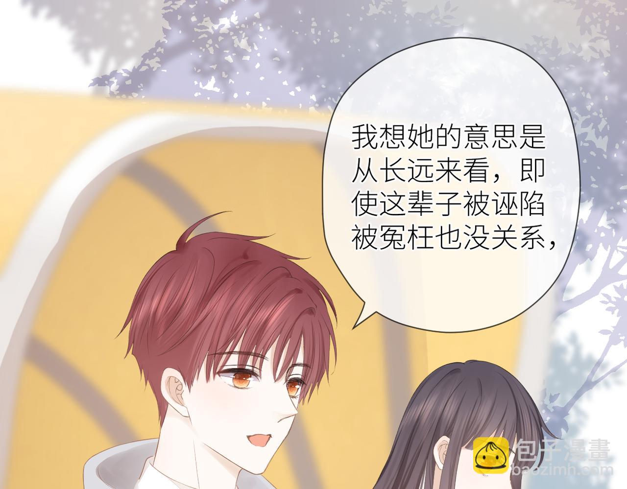 第十六话 取决于结果(1/3)-第17话