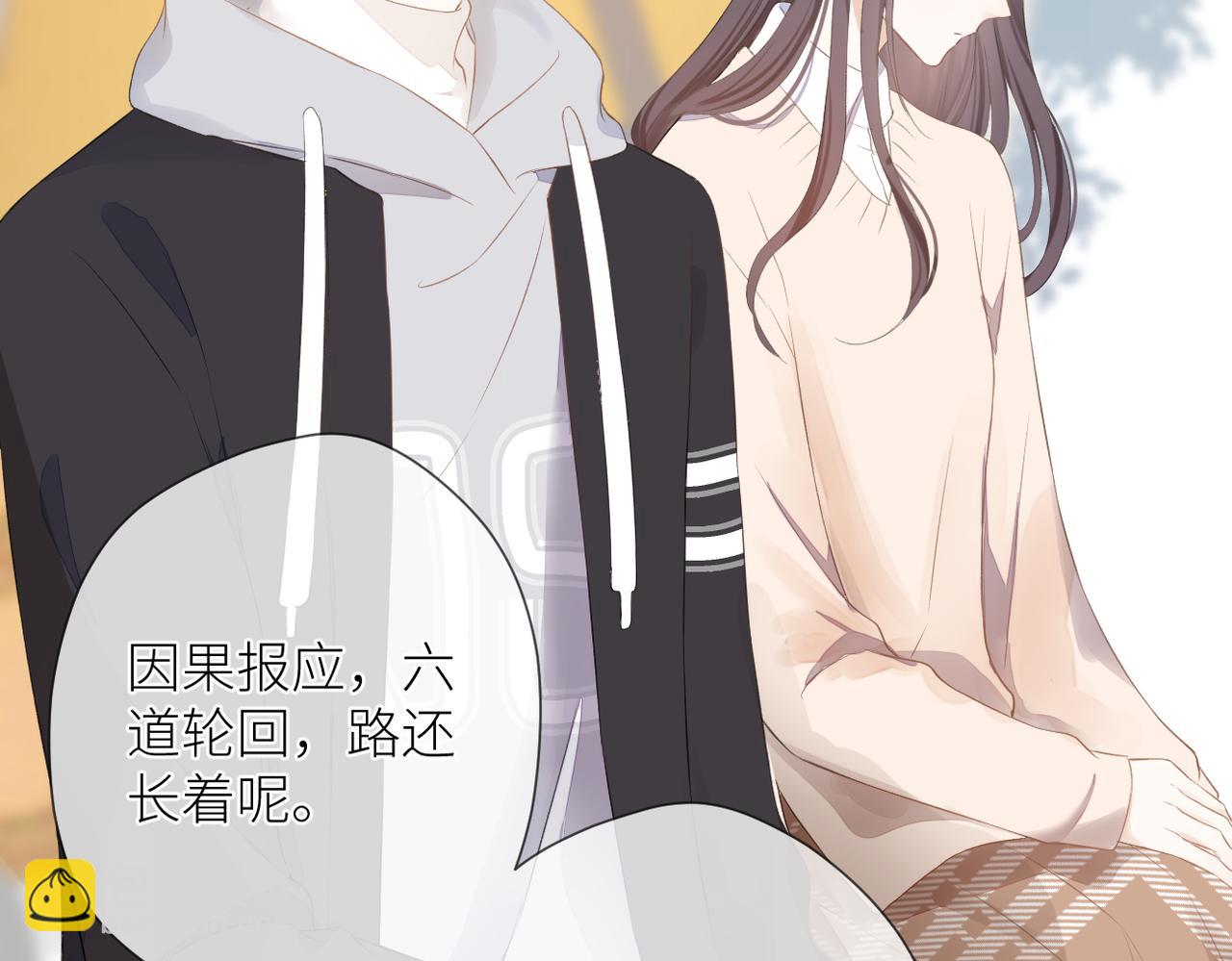 第十六话 取决于结果(1/3)-第17话