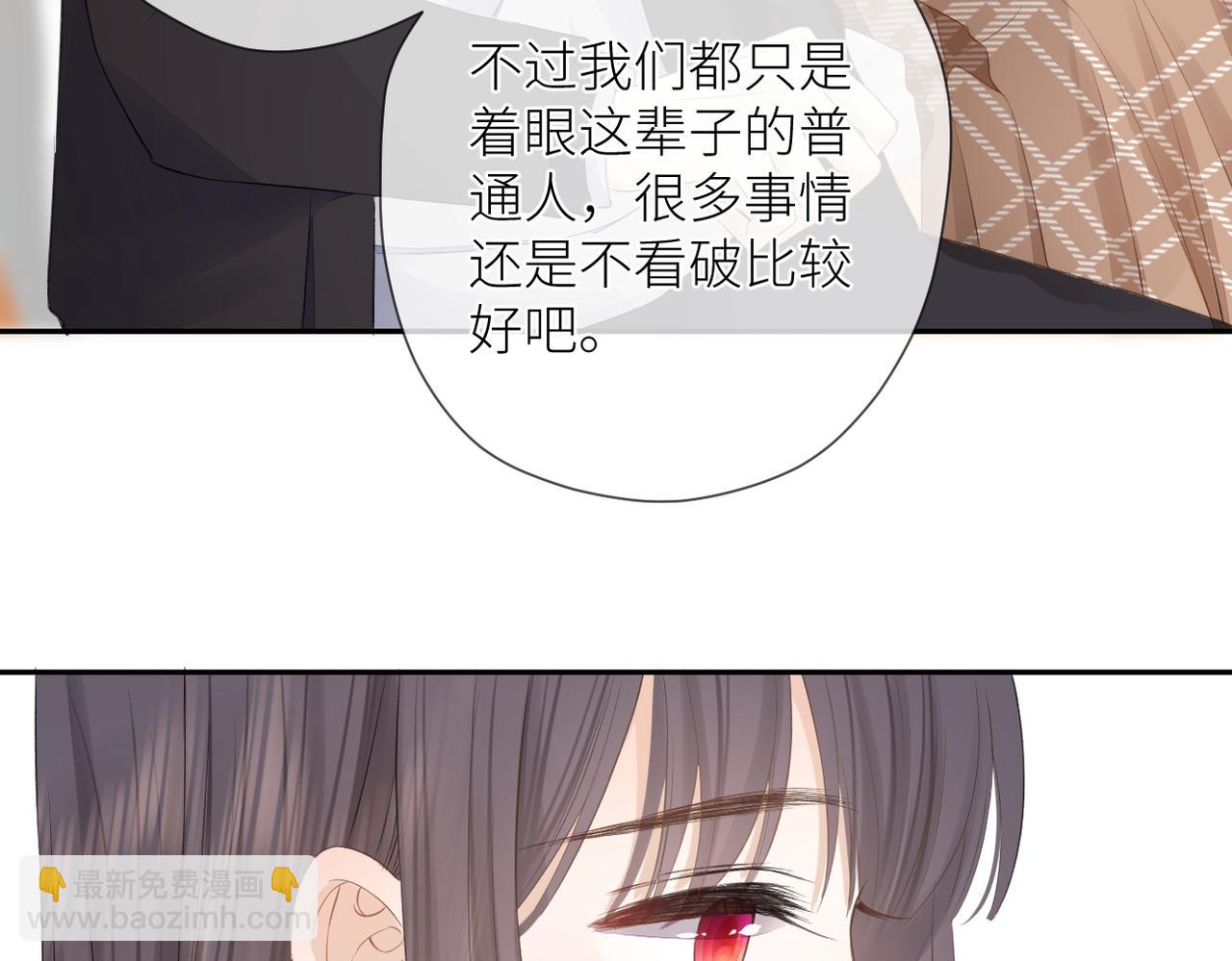 第十六话 取决于结果(1/3)-第17话