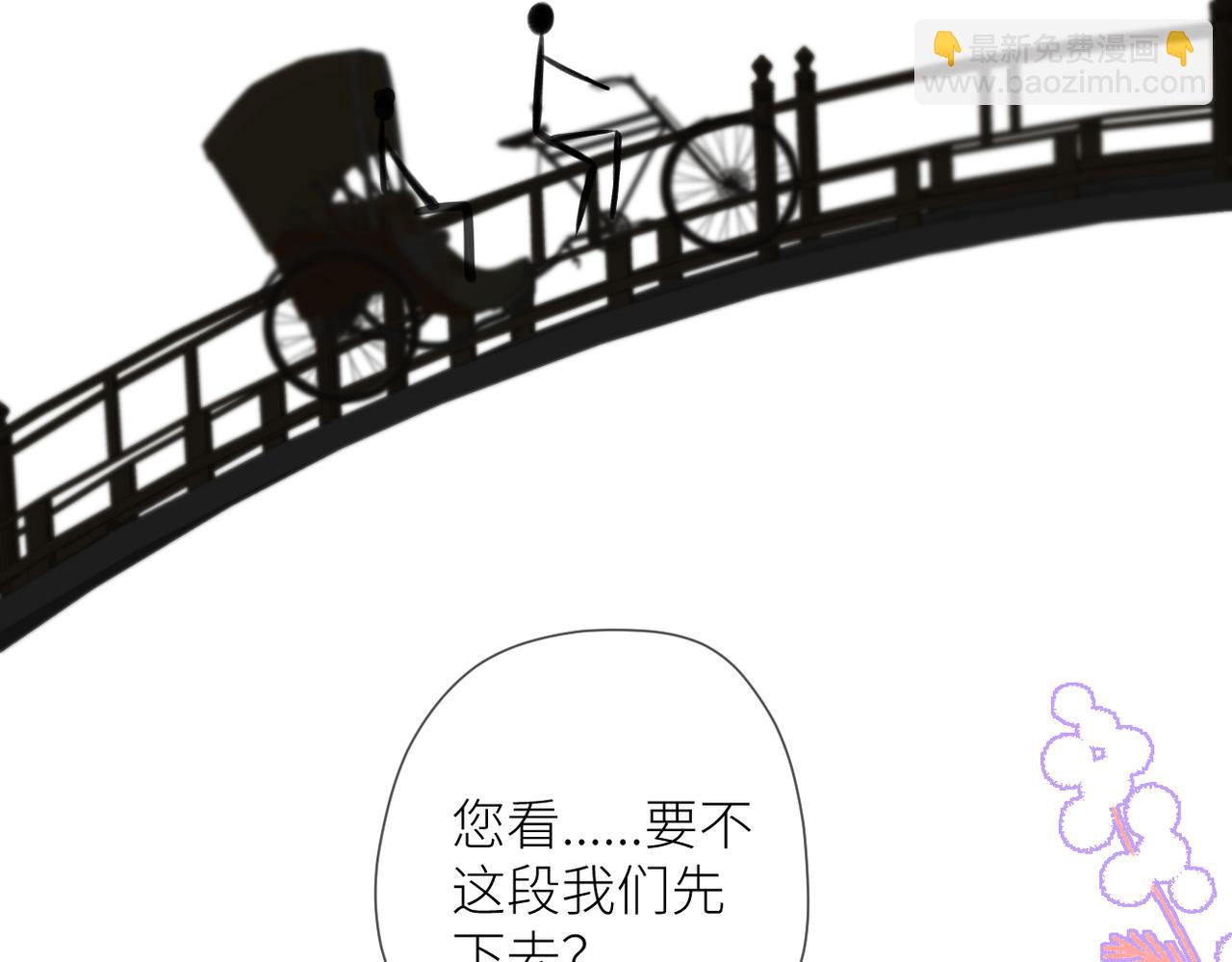 第十六话 取决于结果(1/3)-第17话