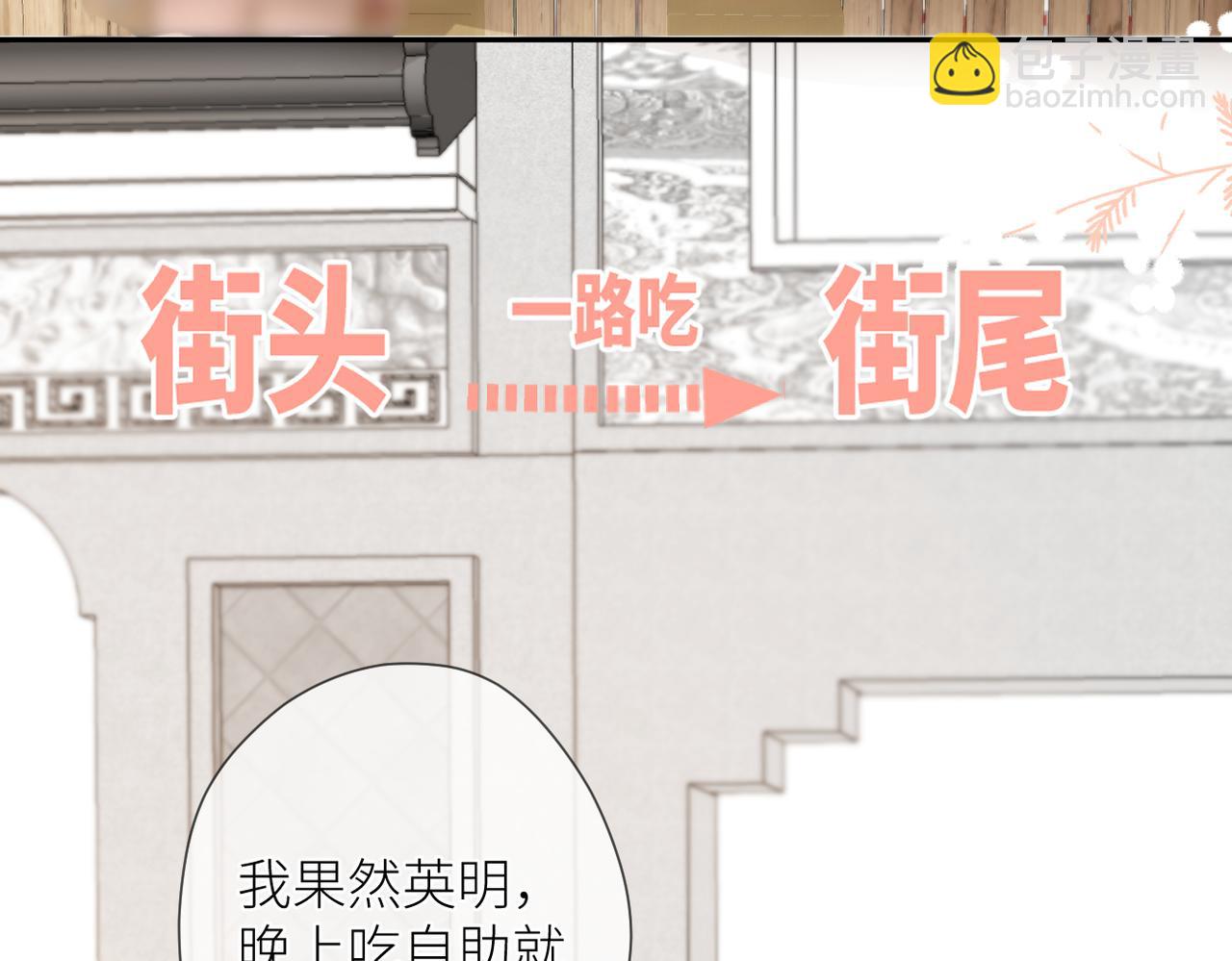 第十六话 取决于结果(1/3)-第17话