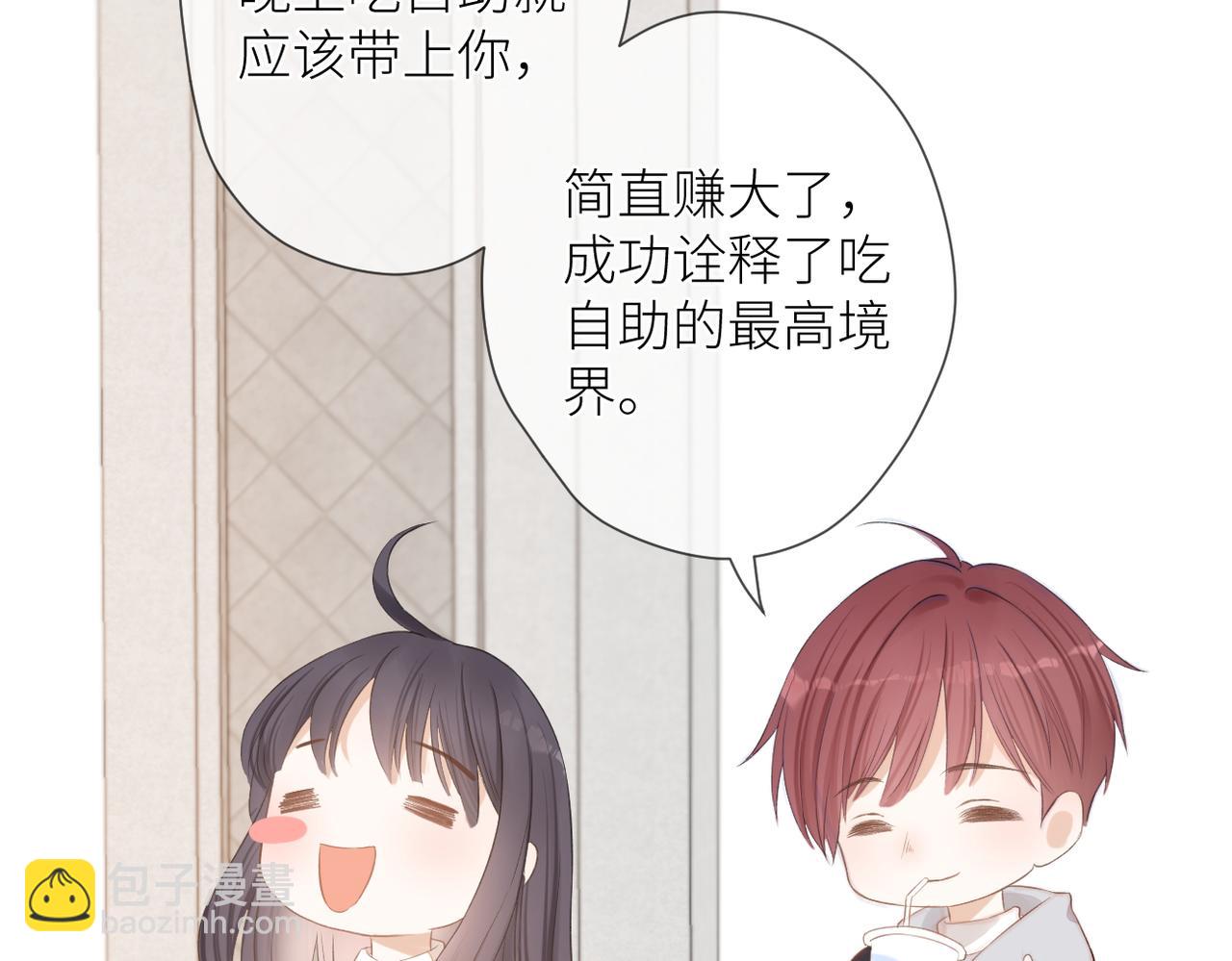 第十六话 取决于结果(1/3)-第17话