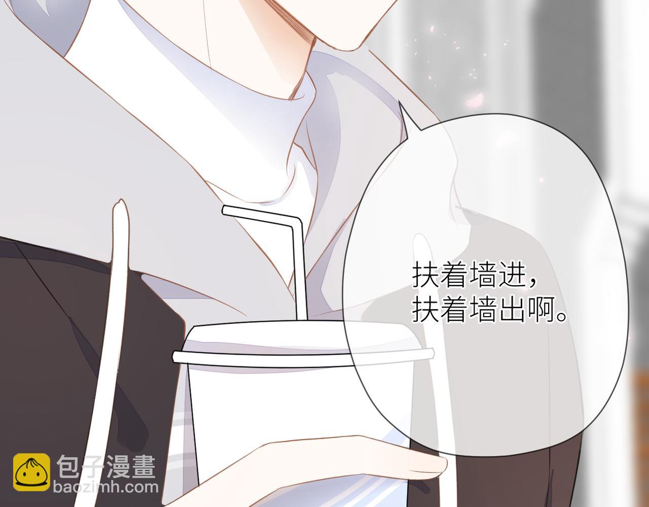 第十六话 取决于结果(1/3)-第17话