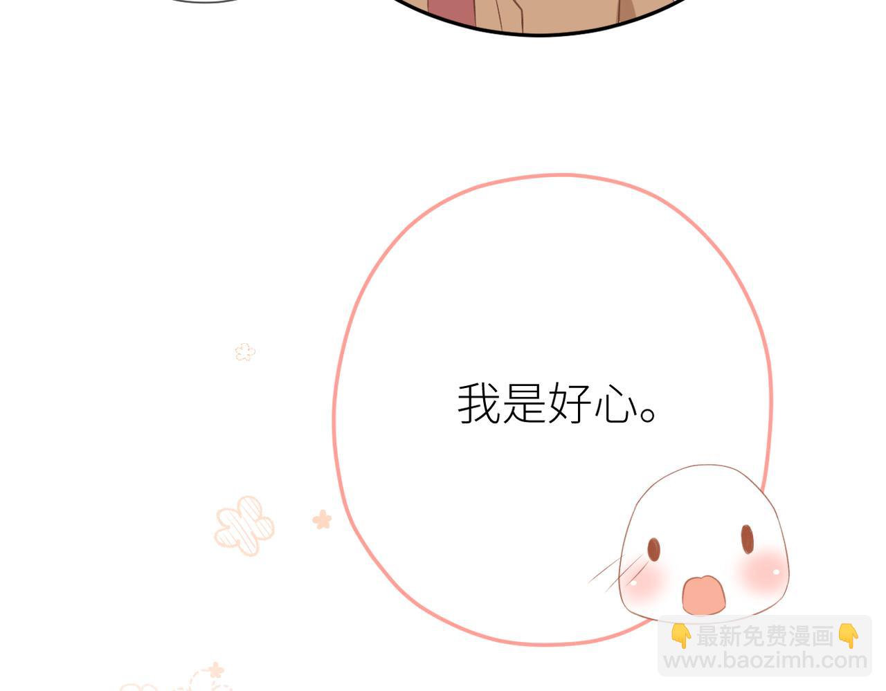 第十六话 取决于结果(1/3)-第17话