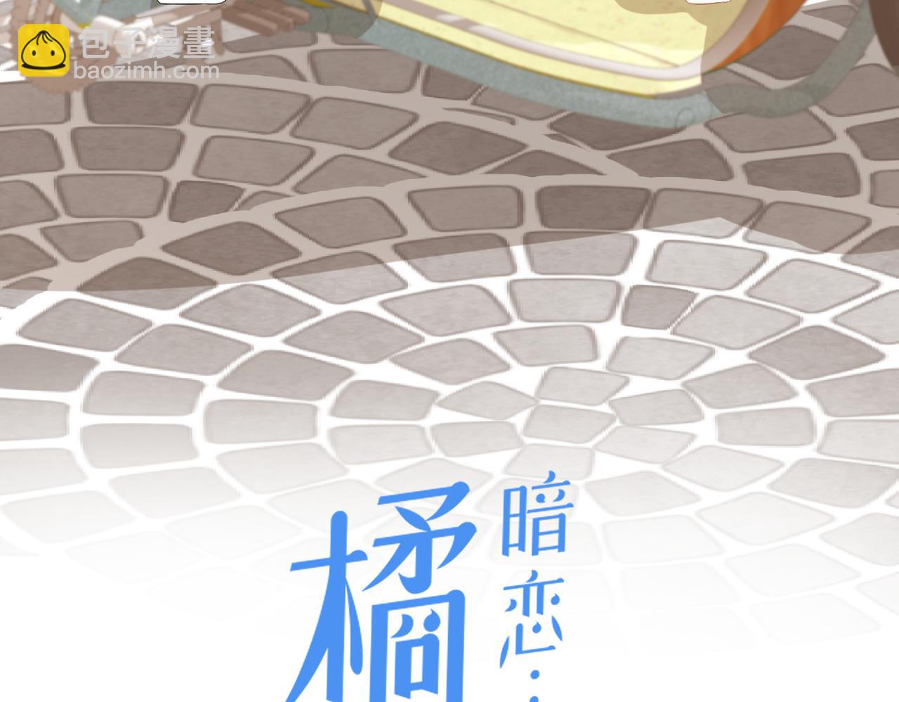 第十六话 取决于结果(1/3)-第17话