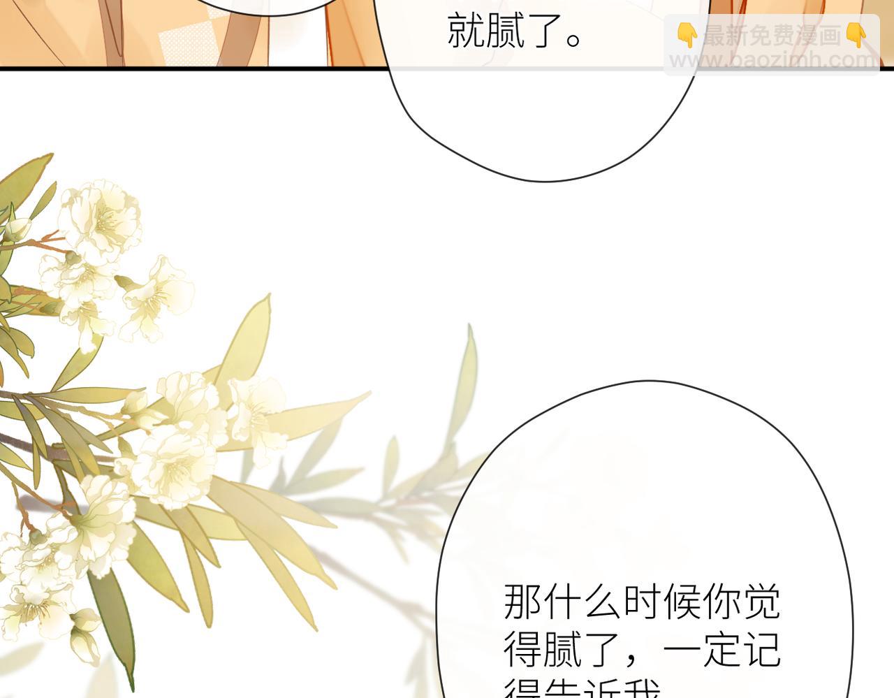 第十八话 大梦初醒(1/3)-第19话