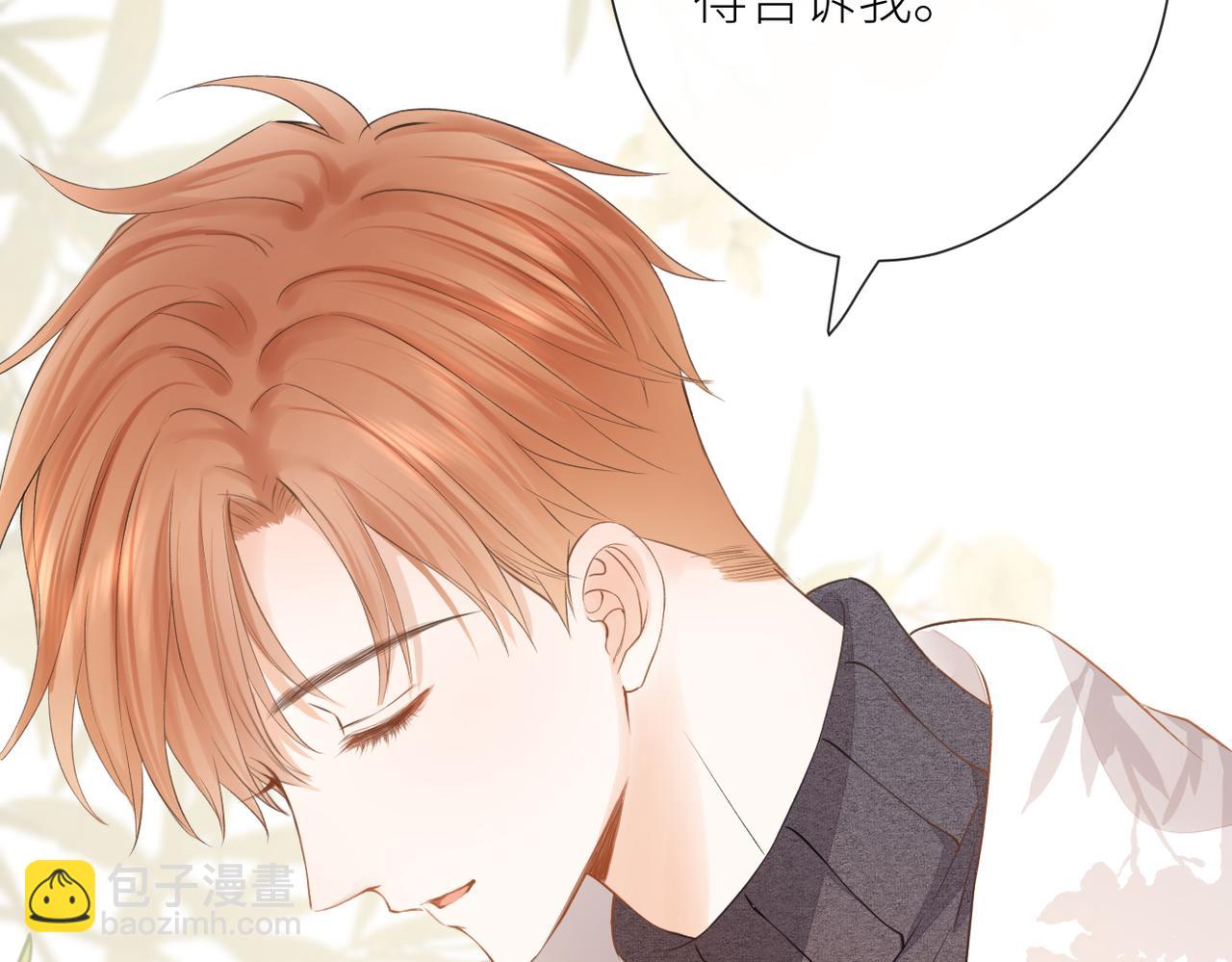 第十八话 大梦初醒(1/3)-第19话