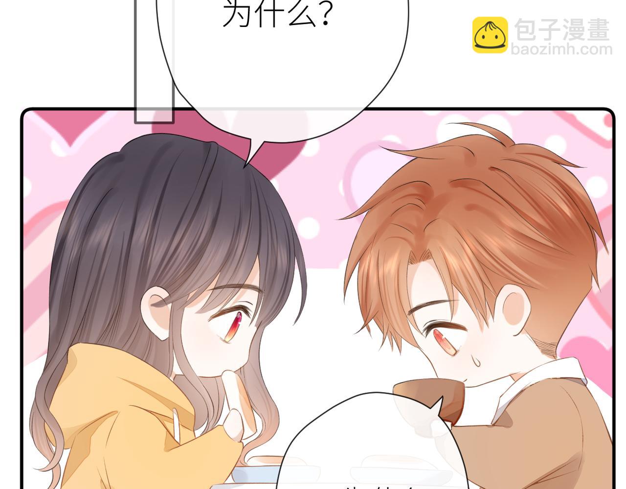 第十八话 大梦初醒(1/3)-第19话