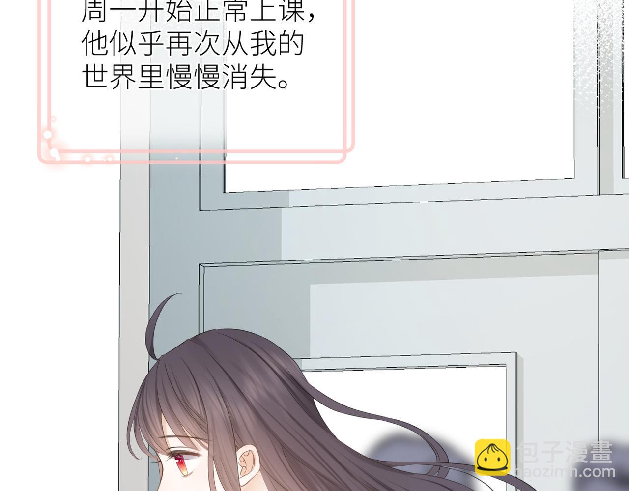 第十八话 大梦初醒(1/3)-第19话