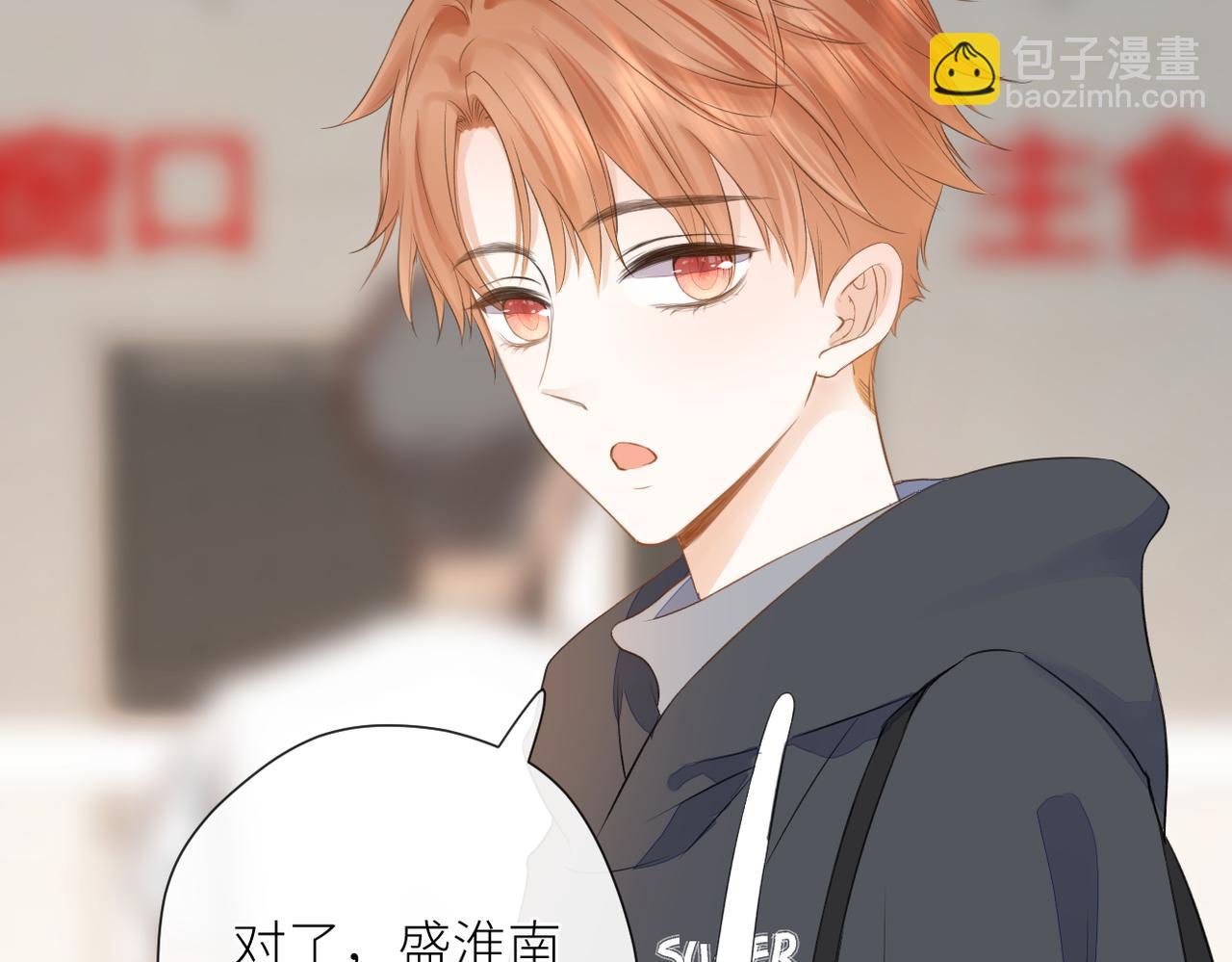 第十八话 大梦初醒(1/3)-第19话