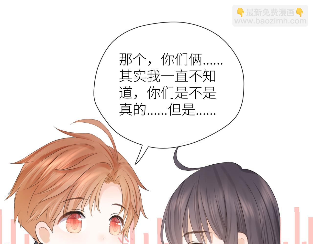 第十八话 大梦初醒(1/3)-第19话